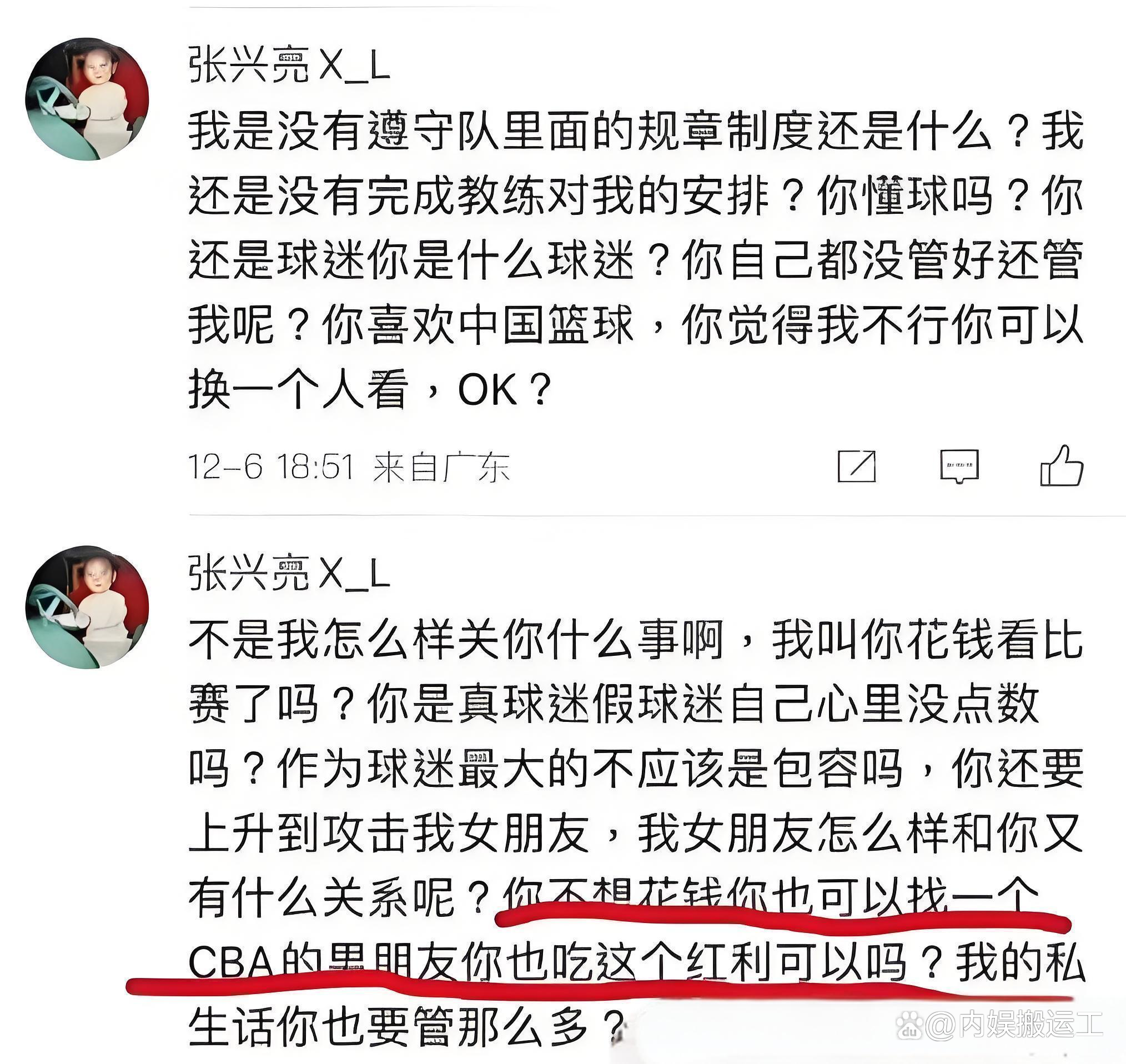 篮网队控卫传言将被交易，球迷齐呼不舍的简单介绍