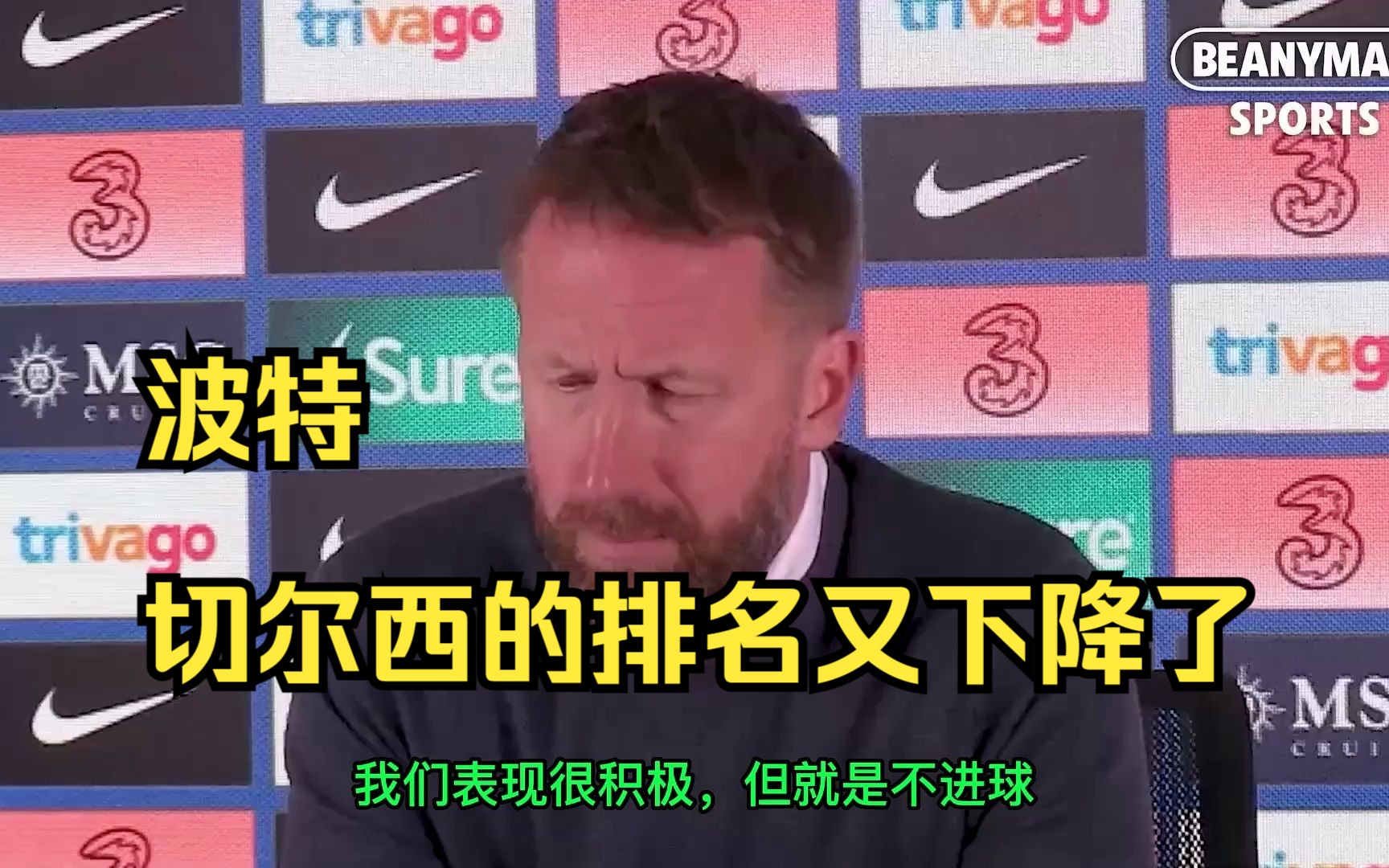 九游体育平台-关于罗马在客场大败，积分榜位置继续下滑的信息