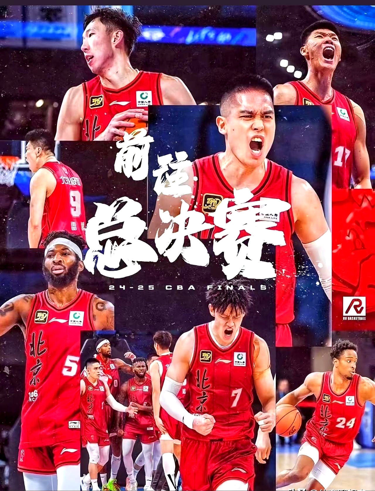 北京首钢队期待主场逆袭南部赛区强队