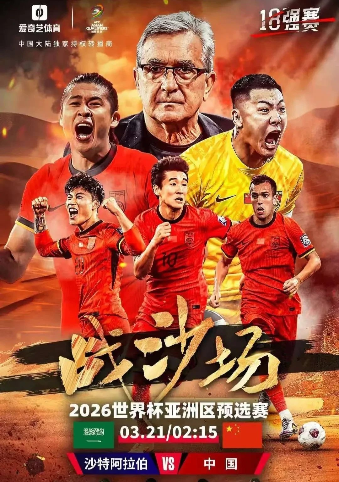 九游体育平台-关于悬念重重，足球冠军赛激燃球迷热情的信息