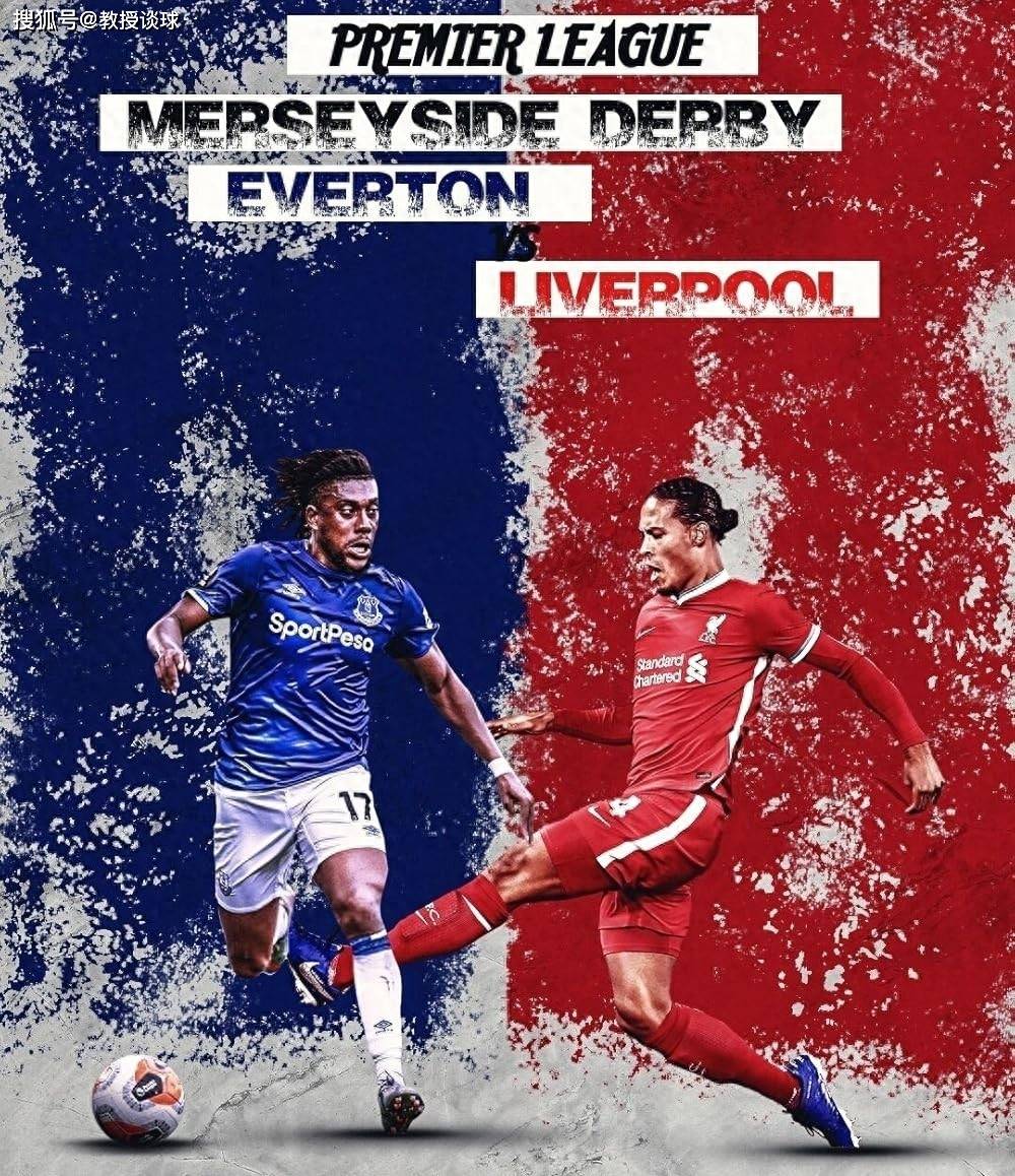 埃弗顿击败强敌,英超冲击欧冠席位 埃弗顿击败强敌,英超冲击欧冠席位