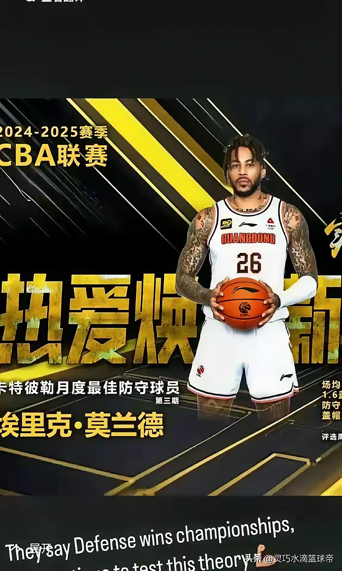 九游娱乐入口-篮网主帅呼吁更多防守重要挑战在即