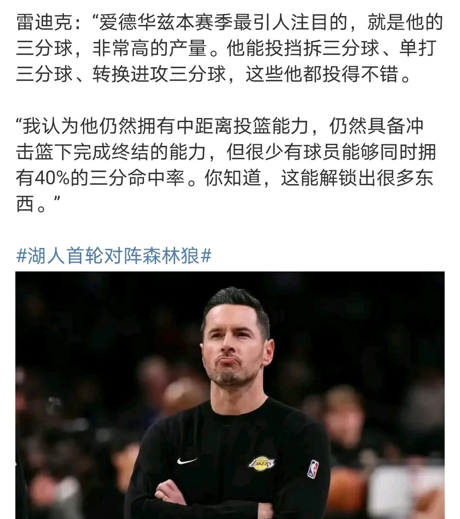 雷霆队主帅用人之道受到球员认同 雷霆队主帅用人之道受到球员认同