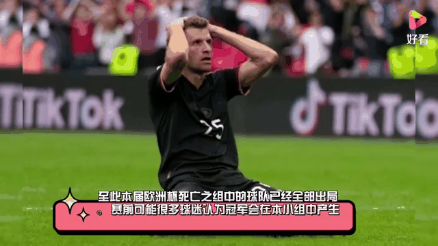 九游体育直播-关于英格兰球队战平对手，小组出线悬疑的信息