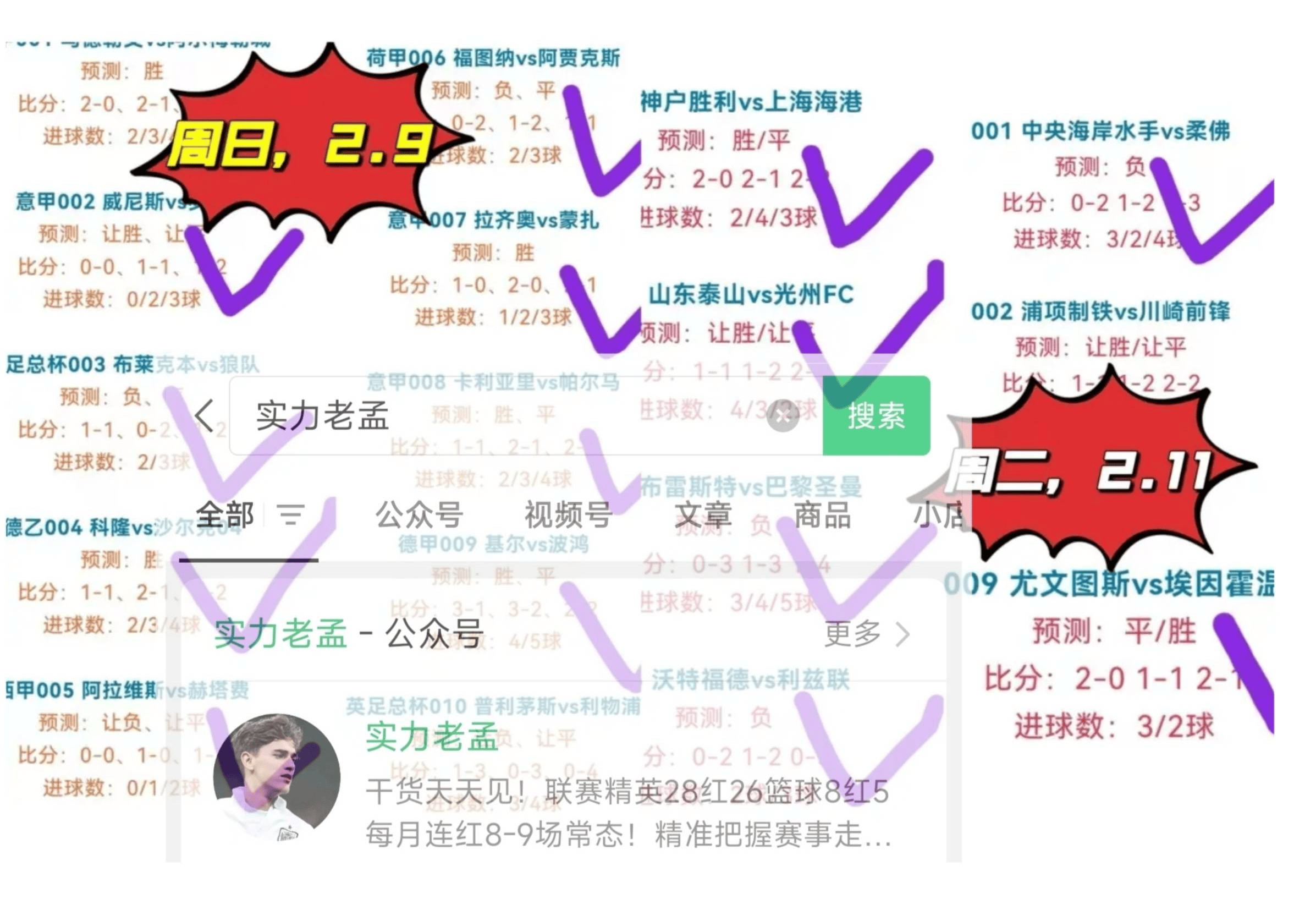 九游娱乐官方-关于欧预赛新赛程公布：焦点对决频现，球迷期待扣人心弦的信息