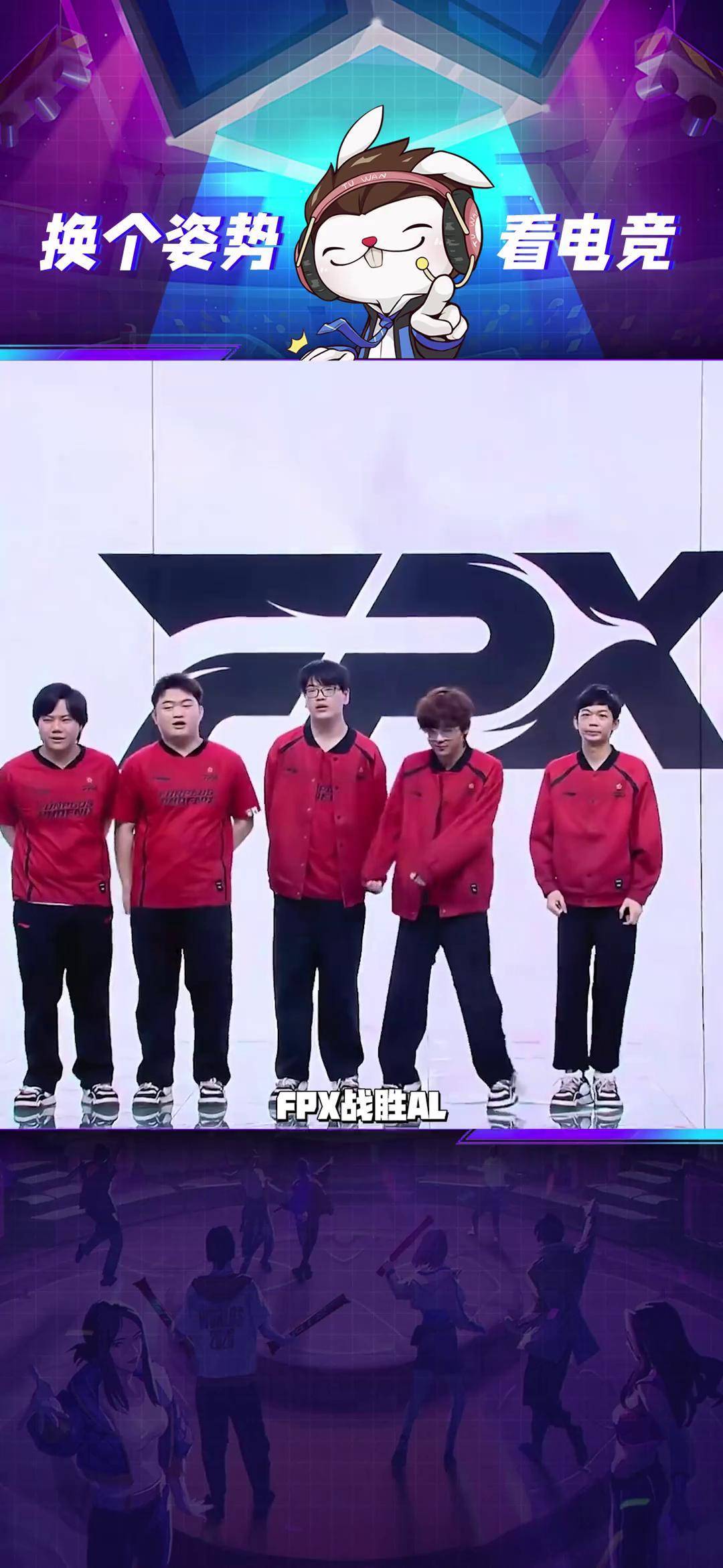 关于FPX绝杀100T,JackeyLove团战一打五宿命之战全球总决赛,锁定晋级资格的信息 关于FPX绝杀100T,JackeyLove团战一打五宿命之战全球总决赛,锁定晋级资格的信息