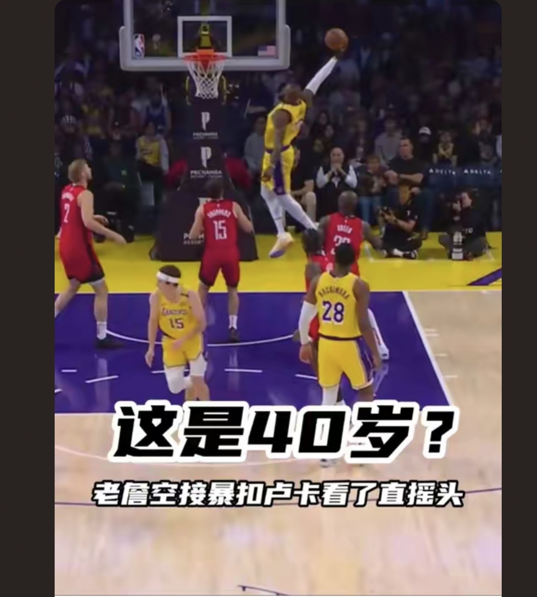 东决对决:热火客场战胜湖人,总比分扳平的简单介绍 东决对决:热火客场战胜湖人,总比分扳平的简单介绍