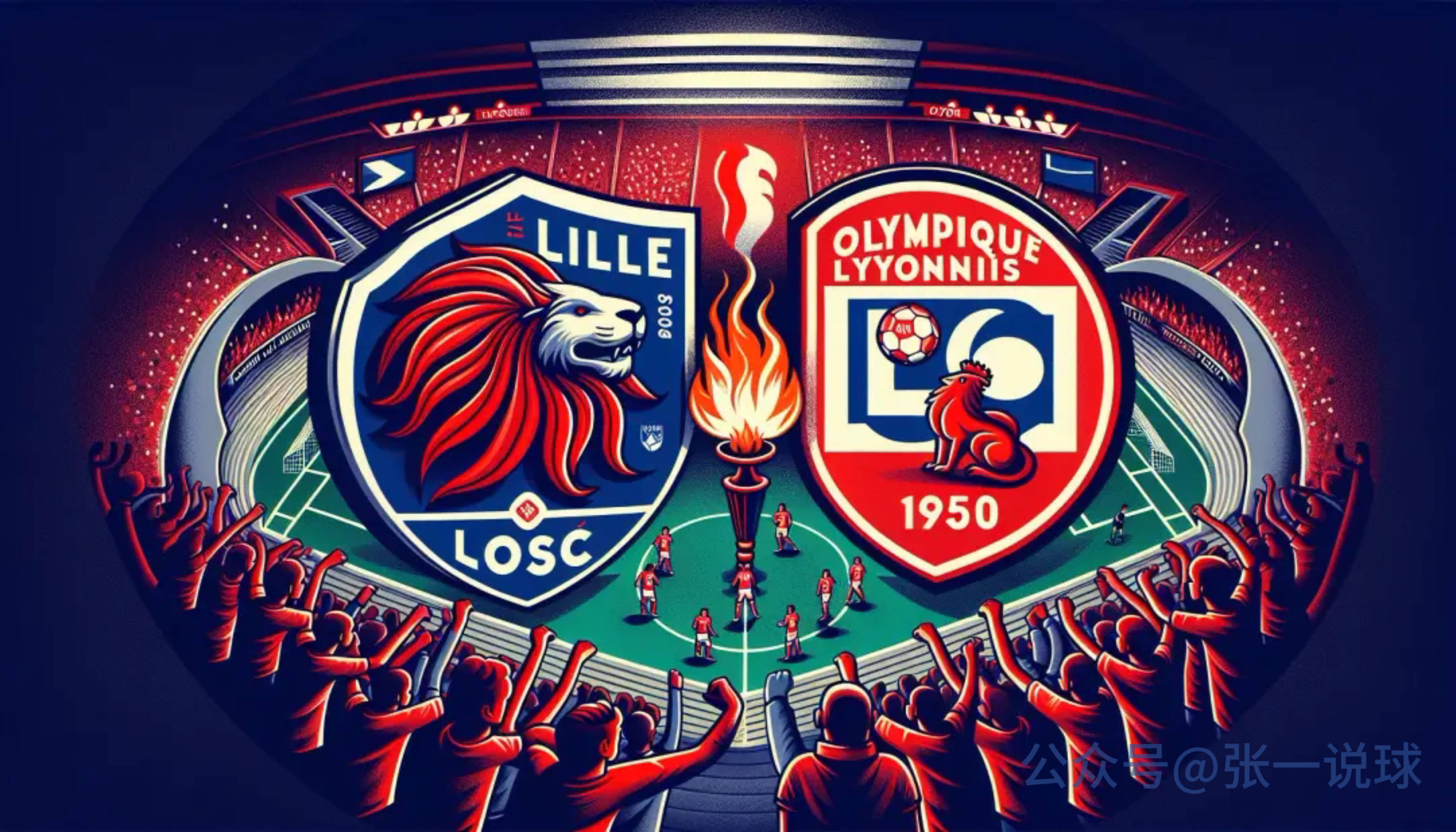 包含里尔客场战胜里昂,继续领跑积分榜的词条 包含里尔客场战胜里昂,继续领跑积分榜的词条