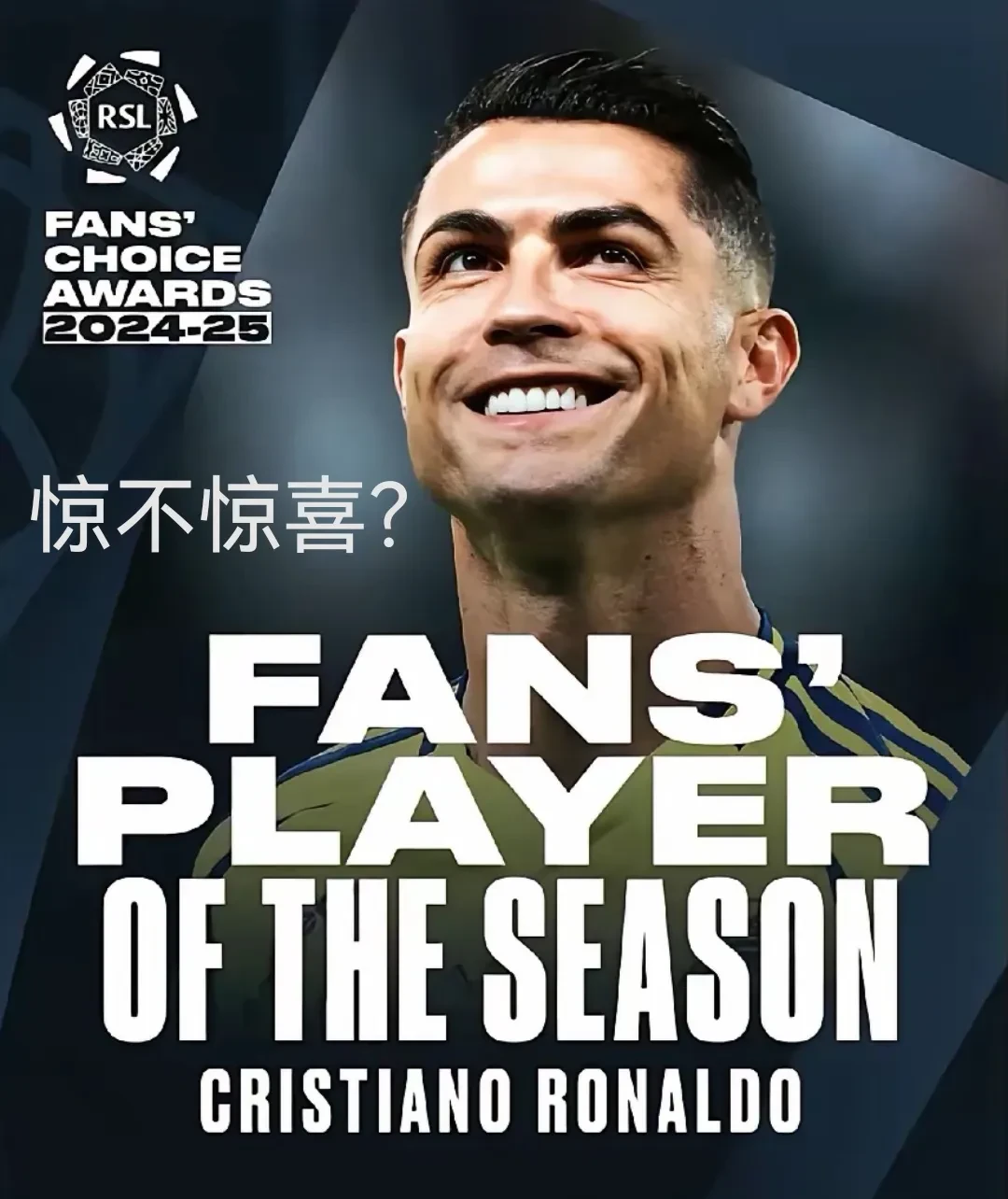 挥洒汗水，足球巨星们再续传奇之旅！