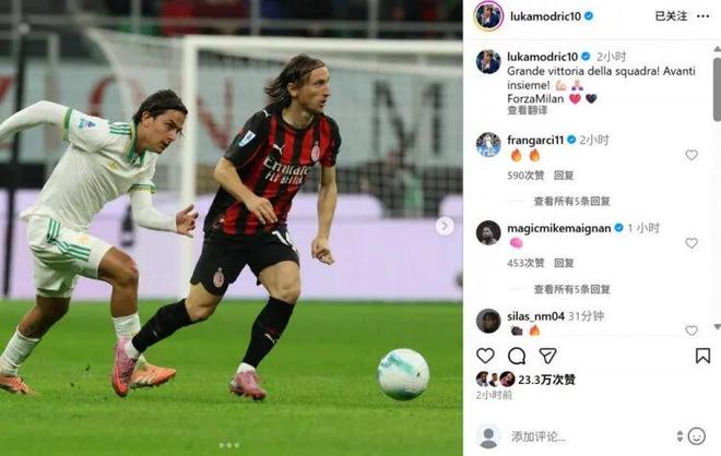 日本力克摩洛哥,莫德里奇刷新纪录 日本力克摩洛哥,莫德里奇刷新纪录